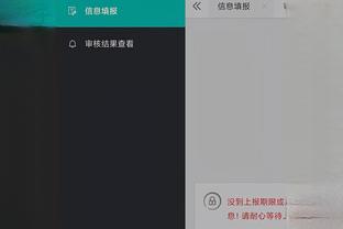 开云app官网下载截图0